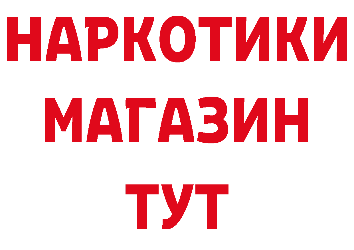 Гашиш Cannabis ТОР это гидра Данков