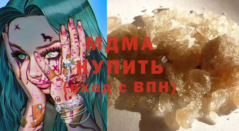 где купить   Данков  МДМА молли 